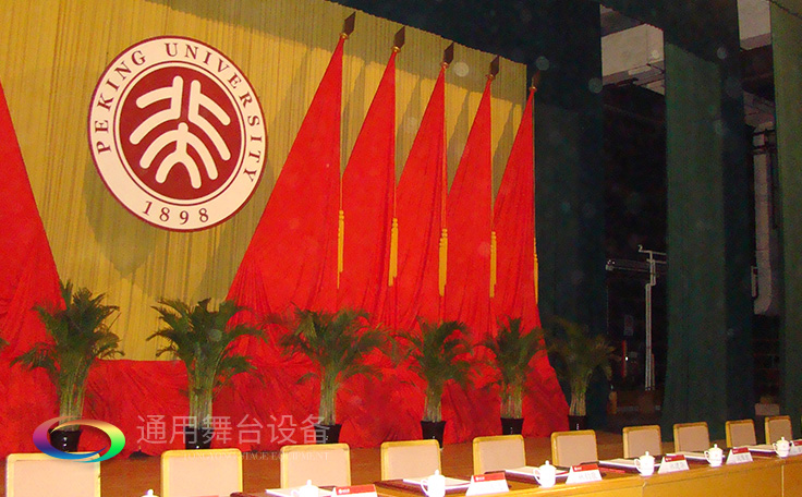 舞臺(tái)幕布、帷幕、幕布簾定制廠家