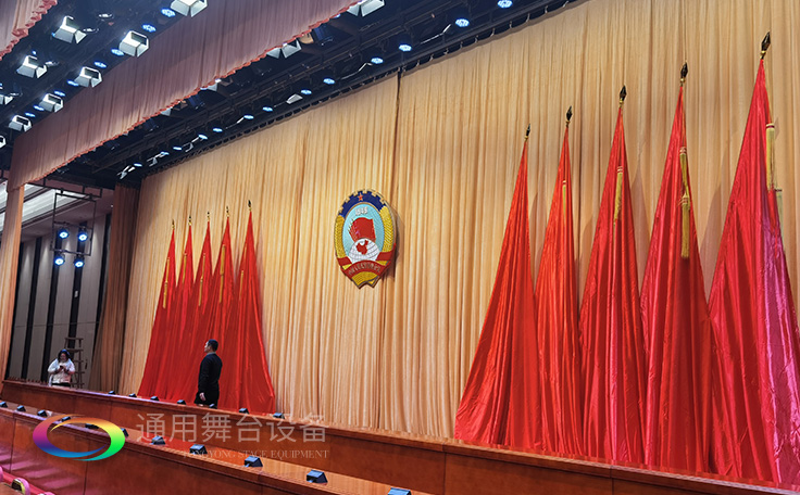 專注舞臺阻燃幕布、舞臺機械，源頭生產廠家！因為專業，所以放心！
