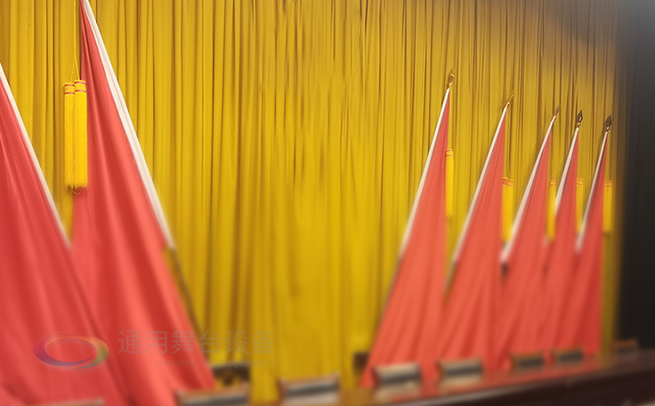 舞臺幕布 源頭廠家 防火性能好、穩(wěn)定性好、構(gòu)造安全 ！通用舞臺承接舞臺幕布設(shè)計、加工、安裝！